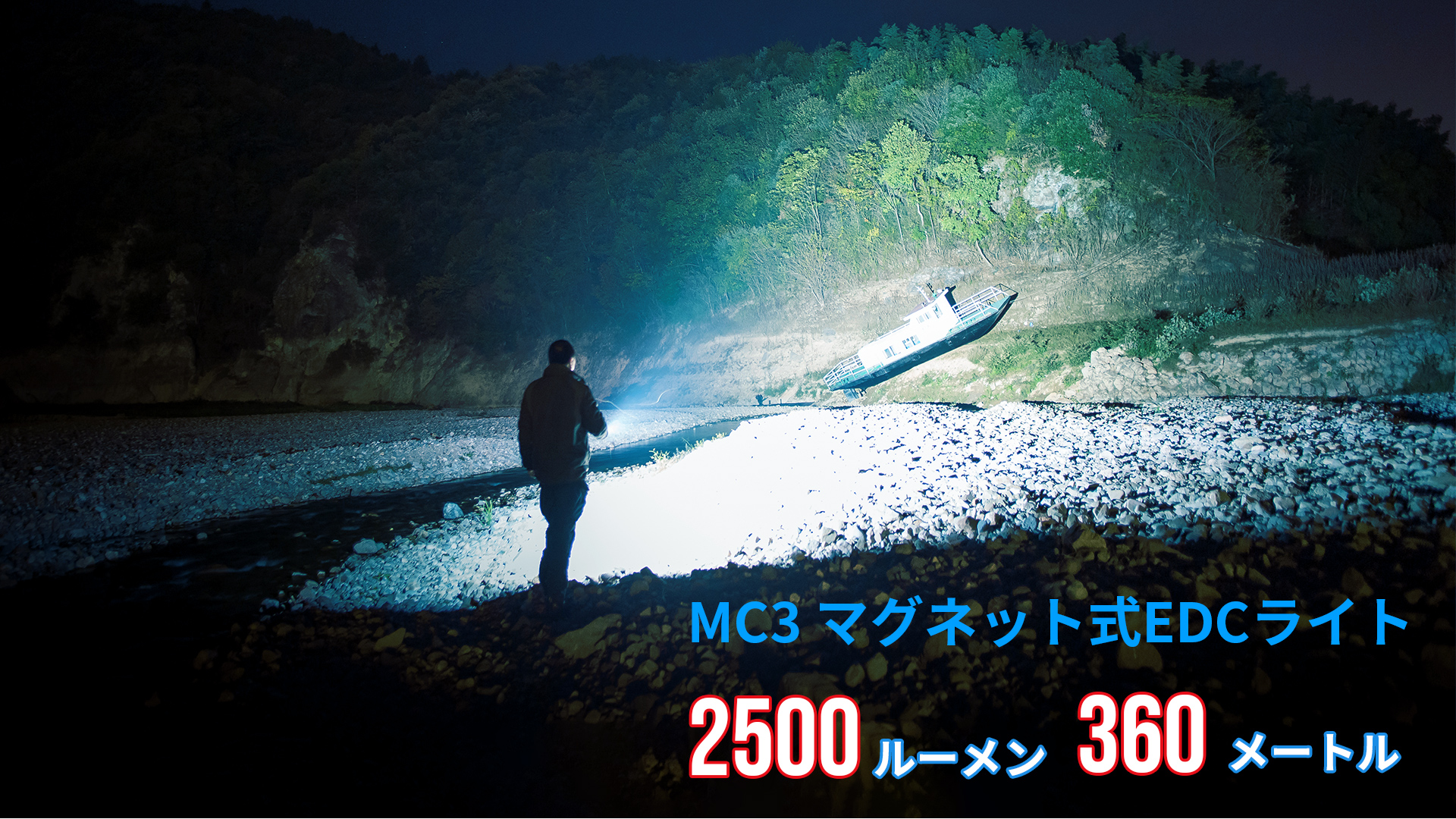 Amazon.co.jp: TrustFire MC3懐中電灯 強力 軍用 ledハンドライト